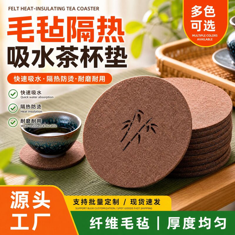 Cross-Border Felt Tea Coasters, Absorbent Tea Mats, Tea Table Coasters, Heat-Insulating Kung Fu Tea Mats, Tea Cup Holders, Felt Cup Mats Cross-Border Felt Tea Coasters, Absorbent Tea Mats, Tea Table Coasters, Heat-Insulating Kung Fu Tea Mats, Tea Cup Holders, Felt Cup Mats
