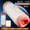 Holy Grail-Smart Earphones Pearlescent White (Shocking Four Kingdoms Pronunciation) #With Headphones