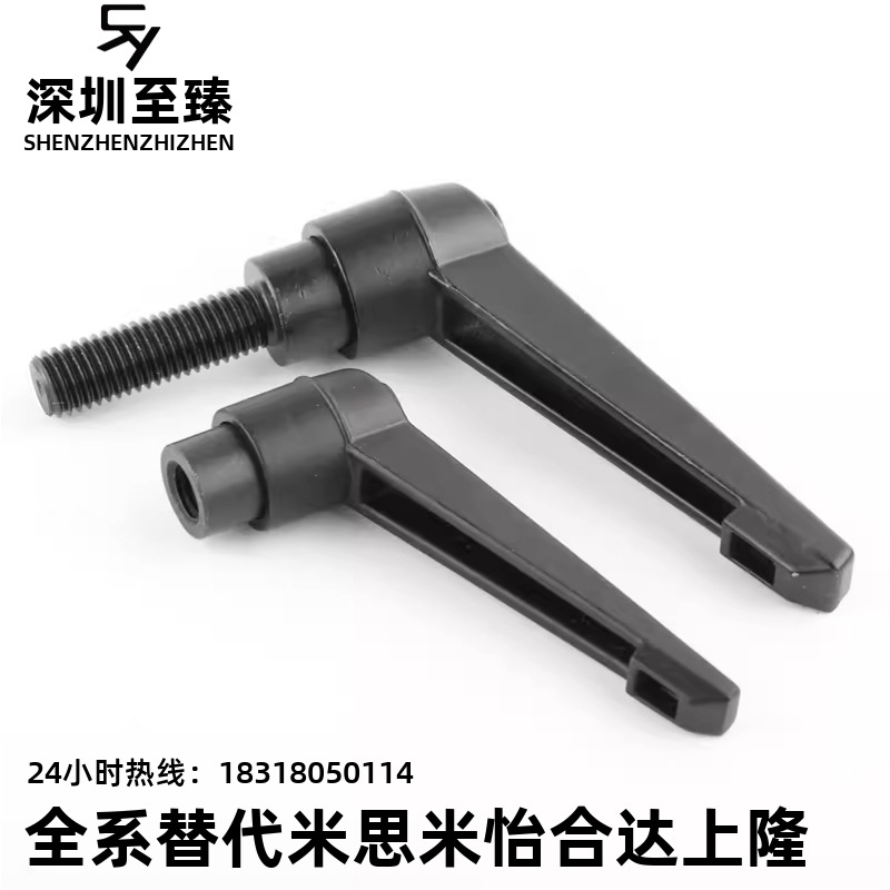 可调位把手 HAD51-M5/M6/M10/M12-L12/L16/L20/L25/L32/L40/L50