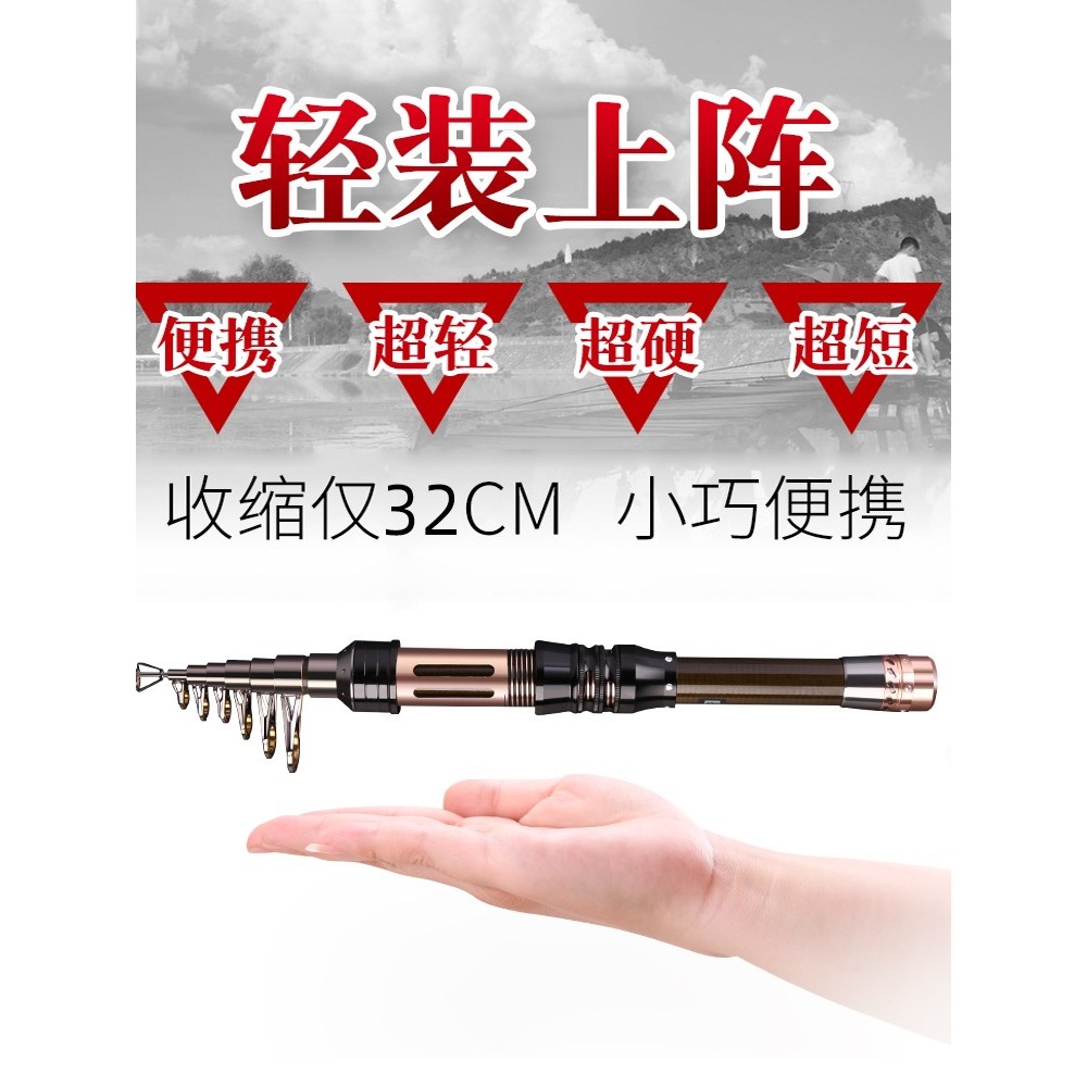 光威迷你小海竿抛竿超短节鱼竿超硬小海杆套装远投钢笔裸竿路亚竿