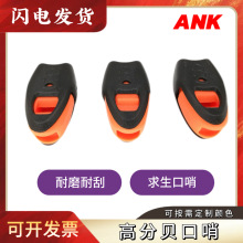 厂家直销户外高分贝口哨插扣 便携可绑收纳袋 高品质应急哨