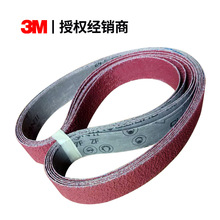 3M967F�M���մ�ɰ���߉��־�����ĥɰ����ĥ⁺͸�懺Ͻ𹤘I����