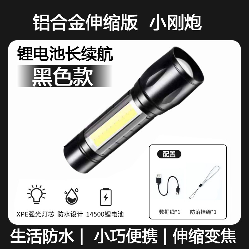 Mini linterna portátil portátil de luz brillante portátil de luz brillante al aire libre de largo alcance doméstico de larga duración linterna