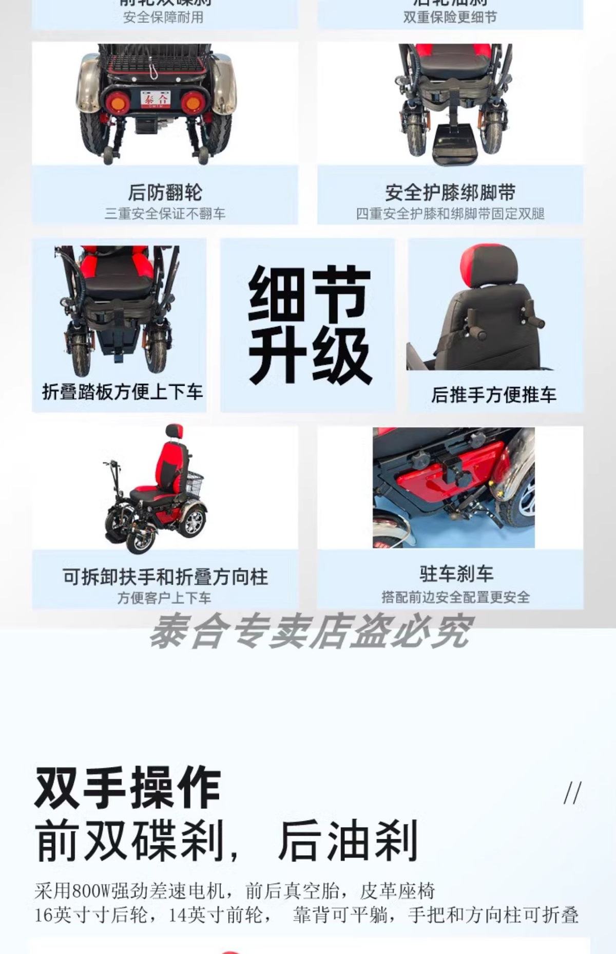 New Electric Wheelchair 800W Motor Disc Brake Off-Road Wheelchair Elderly Disabled Four-Wheel Mobility Scooter