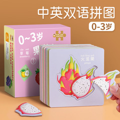 Children's animal puzzle puzzle baby 3 to 6 years old toddler 1 flat picture entry level 2 three early education boys and girls toys