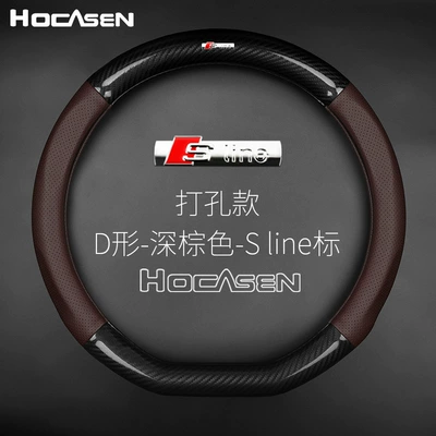Steering wheel cover | A5 A7 A8L Q3 Q7 - d-shape-punched-dark-brownsline-mark-38cm