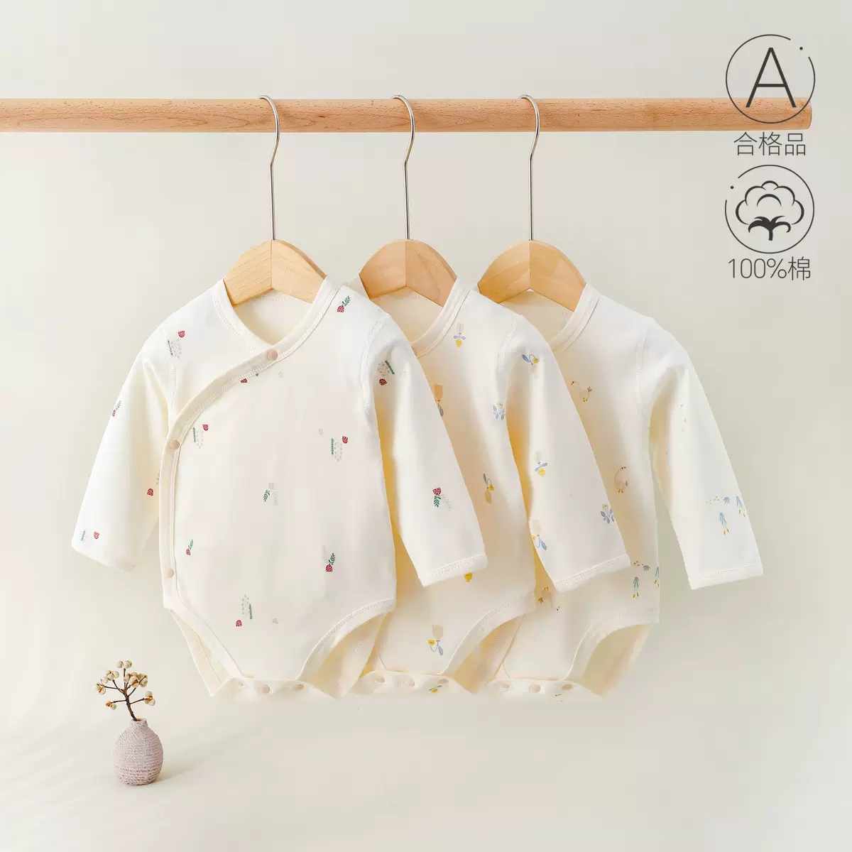 宝宝包屁衣纯棉a类男女宝宝三角哈衣 四季款新生婴儿连体衣护肚