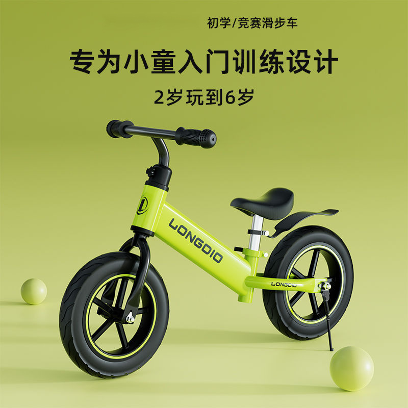 TX bicicleta de equilibrio para niños sin pedales 1 a 3 a 62 años de edad, coche de juguete, bicicleta por sí solo, caminar y caminar