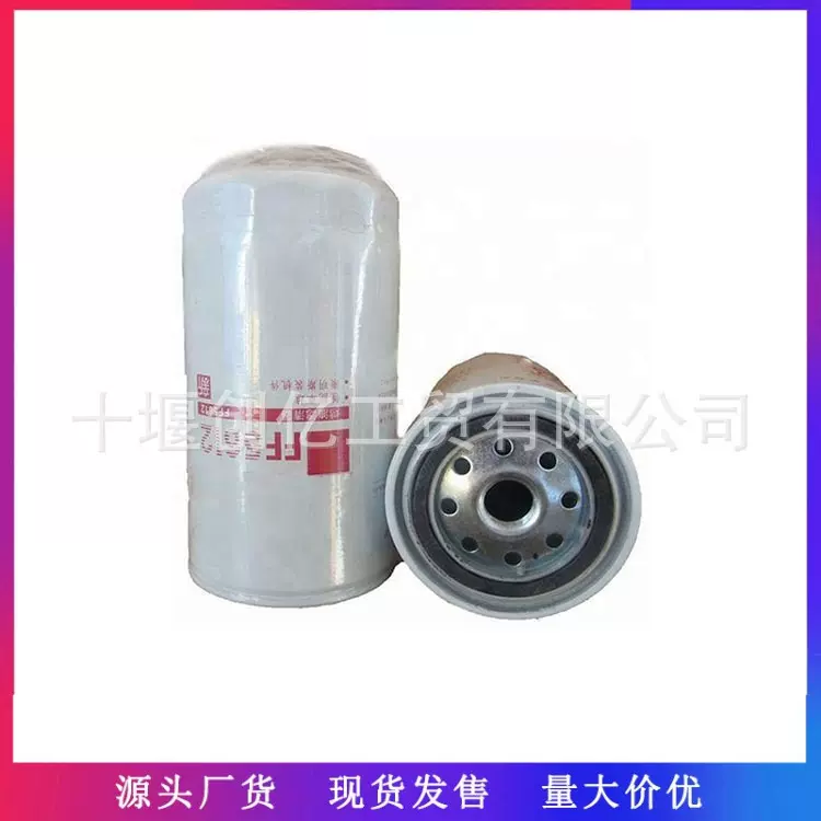 适用于东风康明斯发动机配件滤清器 FF105D 3315847