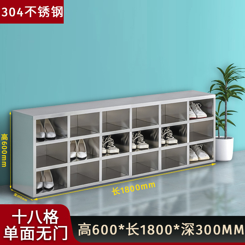 304不锈钢鞋柜无尘净化车间员工更衣室换鞋凳工厂车间单双面鞋柜|undefined