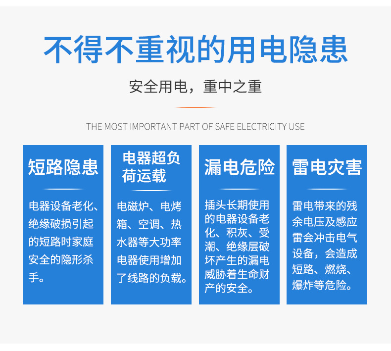 详情_16