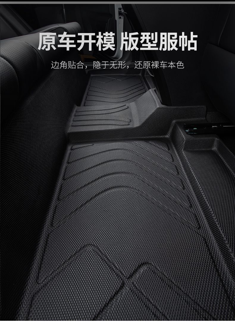 Applicable to chery exploration 06 car mat surrounding 2024 main driver covering 23 silk ring tpe rice grain pattern