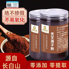 �L��ɽ�`֥���ӷ�500g��Ʒ�ٷ���Ş����ؼ��^���Ʊ���֥���ӷ�