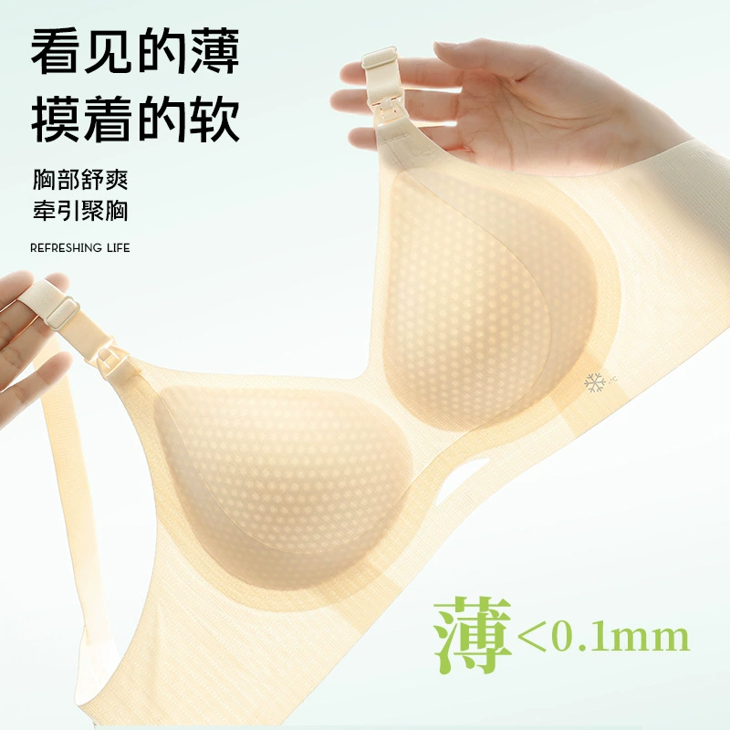 Тонкий Бюстгальтер для кормления без стального кольца со скрытым отверстием дышащий верх бесшовное нижнее белье для беременных Бюстгальтер пуш-ап для кормления