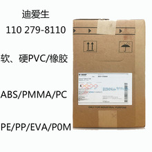 �ϐ���279-8810 �ЙC���279-8810 ܛӲPVC���z ABS PMMA PC PE