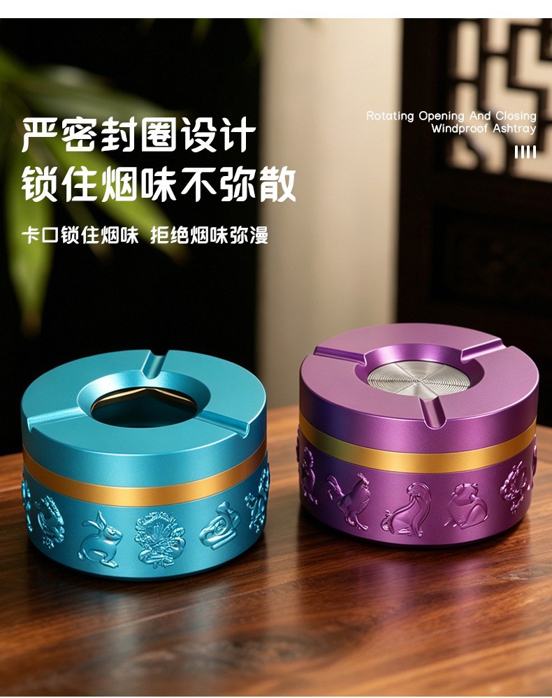 High-End Embossed Ashtray for Home Use, Tea Table, Commercial Gift, Premium Feel Ashtray