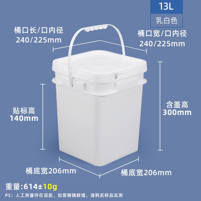 食品级正方形桶加厚塑料桶小方桶水桶可坐钓鱼桶带盖方形透明塑料