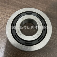 NSK܇׃SB24Z-18 Դ܇늙CS ߴ24.4*64*15.4