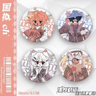 ���M�峣ch�ɵ·���Ӣ��߅