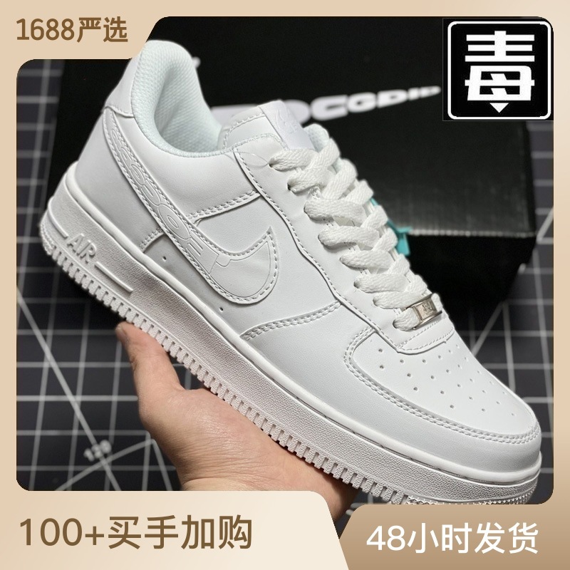 thumbnail for Nailuan AF1 Air Force. No. 1 men\&#039;s pure original official website pure white casual sports board shoes aj low-top Putian shoes