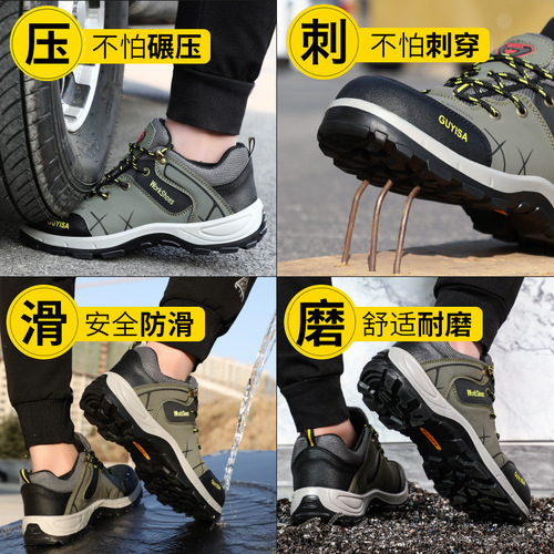 New labor protection shoes for men, steel toe, anti-smash, puncture-resistant, oil-resistant, acid-alkali-resistant, comfortable, wear-resistant, safety work protective shoes