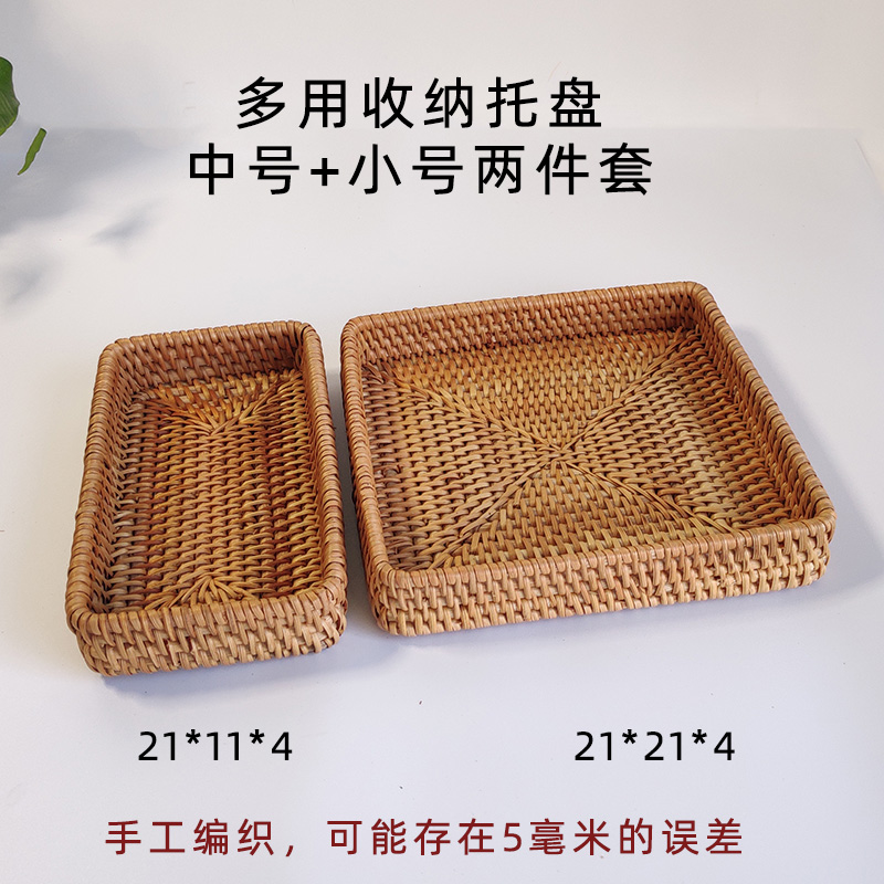 Mesa de té de caña casera creativa de frutas pan cesta de frutas portátil bandeja de hotel toalla cesta de almacenamiento