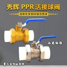 ���xPPR���yPPR�p����~���y���۹܌����~���y���wС�w20326350