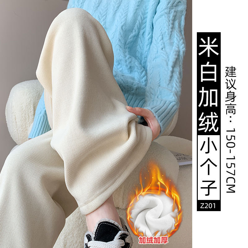 加绒雪尼尔阔腿裤女2025新款秋冬小个子宽松慵懒风休闲窄版直筒裤|undefined