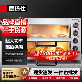 炊事设备;休闲食品加工;食品杀菌设备