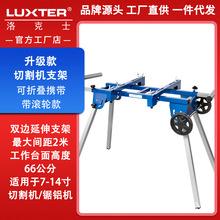 ���ʿLUXTERб�о�֧�ܹ���̨���ʺ�7-12���и��ѹ�ٻ���Яʽ��