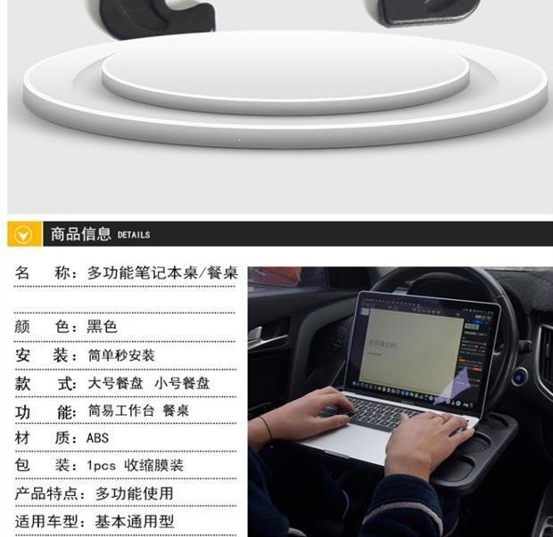 Car steering wheel tray, car dining tray, car laptop stand, tablet table, in-car dining table