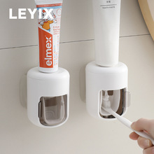 LEYIX0182 自动牙膏挤压神器翻盖防尘家用壁挂式免打孔牙膏机