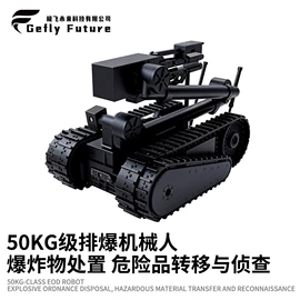 航拍无人机;其他作业保护;智能设备配件