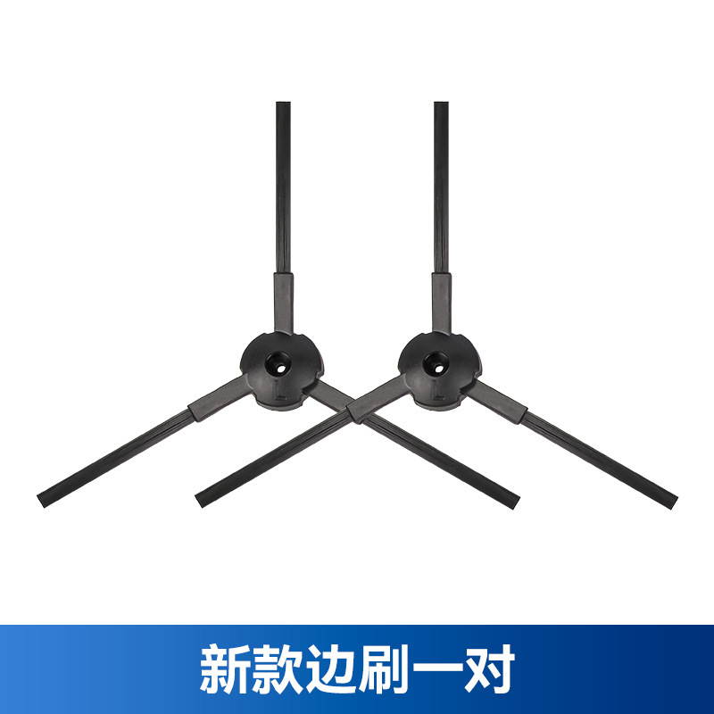 Ilife床掃除ロボットV5s v 3 v 5 v 3s部品のサイドブラシに適しています。|undefined