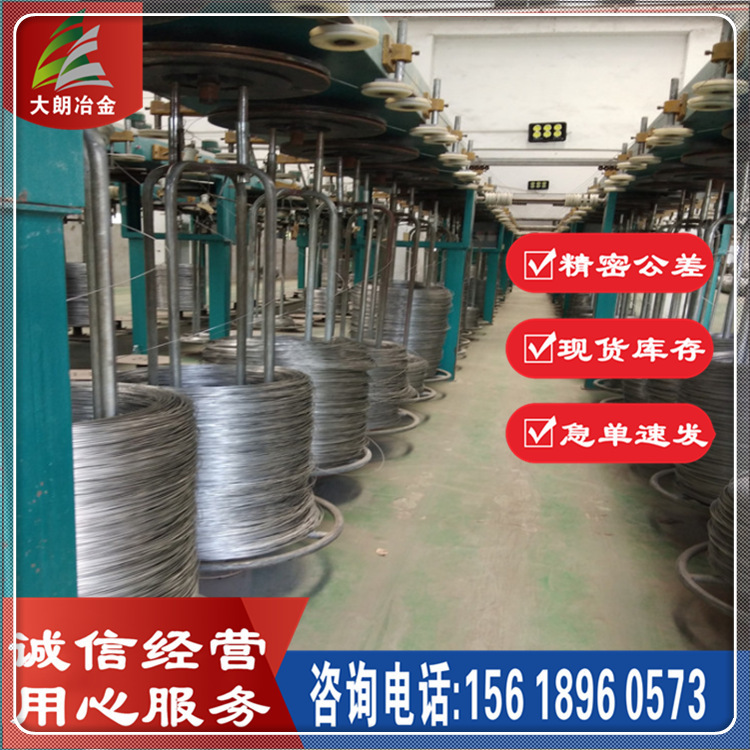 经销1.7003合金结构不锈钢线材 不锈铁铁1.7003可提供材质书