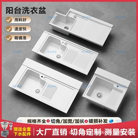 台盆/面盆;浴室柜;洗衣机组合柜
