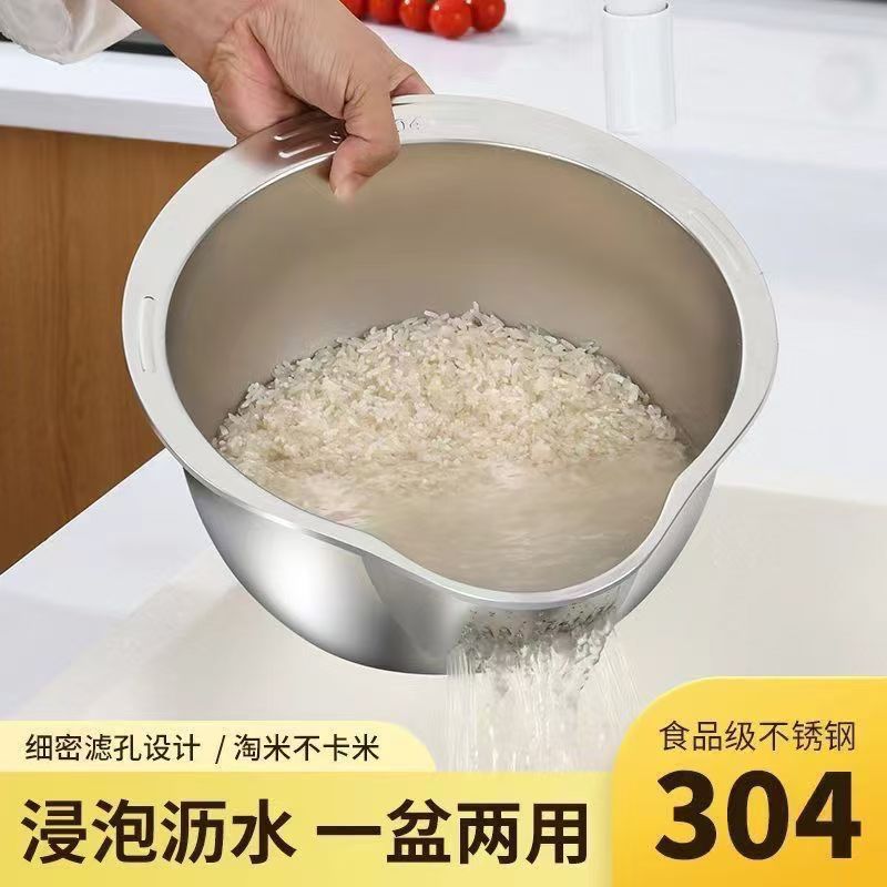 304ステンレスの米のたらいの食品級の漏れたたらいの家庭用の台所は米のふるいを洗って野菜を洗って水を切ってかごを濾過します。|undefined