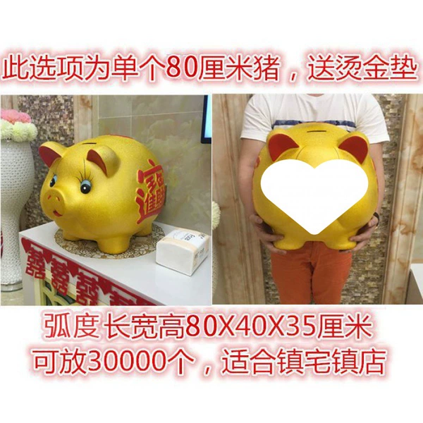 Length 80 cm [Width 32X Height 30] Deposit two million