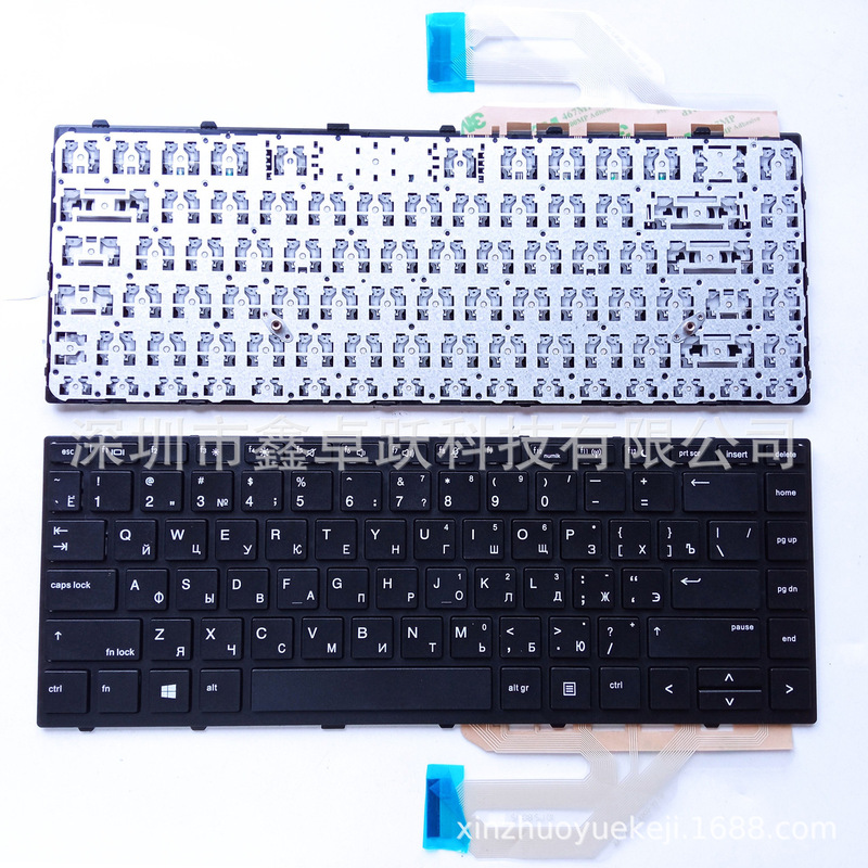 RU for HP Probook 430 G 5 440 G 5 445 G5 laptop keyboard