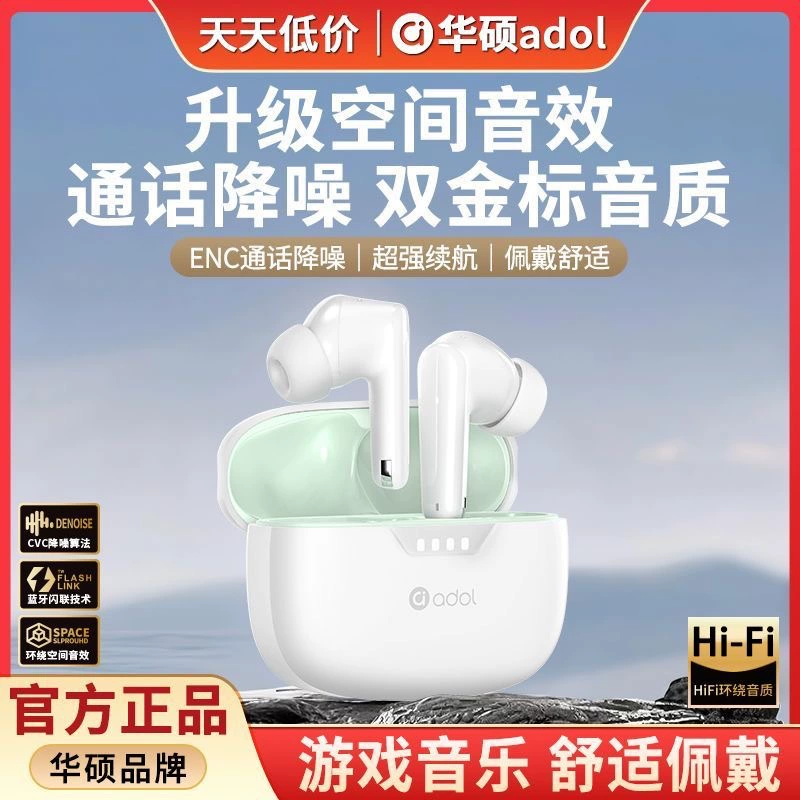 Asus A豆R07 Bluetooth Headset for Gaming, Sports, Calls, Noise Reduction, Ultra-Long Battery Life, Suitable for Apple and Huawei Wireless Asus A豆R07 Bluetooth Headset for Gaming, Sports, Calls, Noise Reduction, Ultra-Long Battery Life, Suitable for Apple and Huawei Wireless