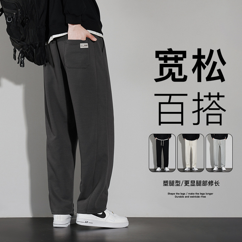 La primavera de 2024 promueve la moda de los hombres, pantalones casuales, pantalones rectos, zapatillas de pies anchos, 410g.