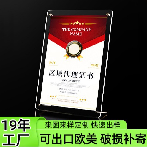 厂家批发透明L形亚克力台卡餐桌支付牌超市价格标签展示牌证卡