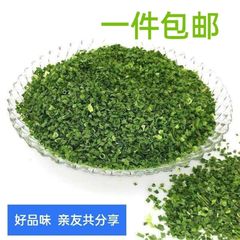 乾燥ネギの乾燥ネギの花のアワのネギの小さいネギのネギの輪の乾燥ネギの砕いた焼き物のネギの段の200g