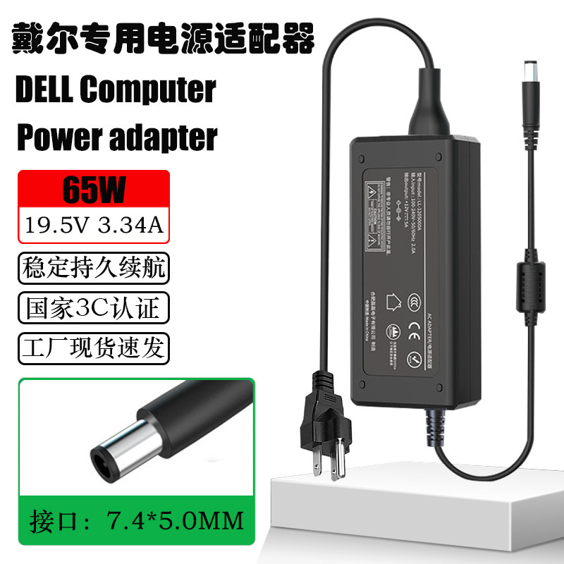 For Dell Laptop 65W 19.5V 3.34A Ac Ac Adapter