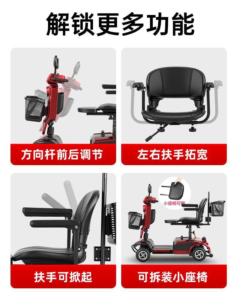2025 New Model Elderly Mobility Scooter, Four-Wheel Disabled Mobility Vehicle, Electric Vehicle, Foldable Small Low-Speed Battery Car