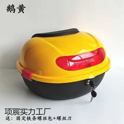 medium-sized rear storage box – Electric car tail box - goose-yellow-default