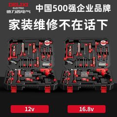 Delixi ハードウェアツールボックスホームセット修理木製電気技師特別なフルセット家庭用電気ドリル多機能組み合わせ