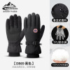 Street waterproof warm ski gloves with zipper suitable for men and women