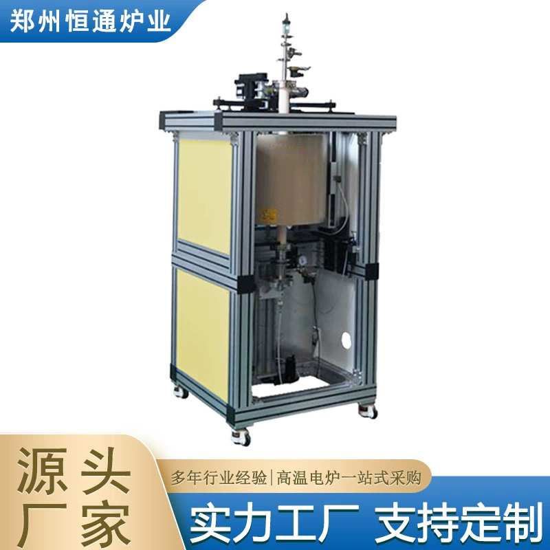 Система выращивания кристаллов из четырех дуг Hengtong Furnace Industry, печь для плавки кристаллов