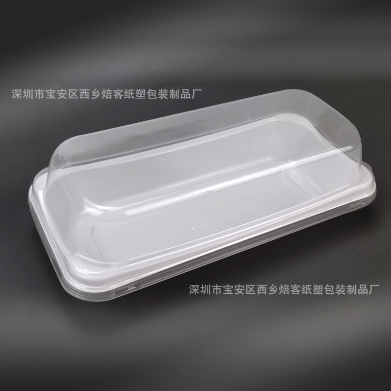 长方形塑料盒毛巾卷蛋糕卷三明治瑞士卷泡芙热狗包装盒西点甜品盒